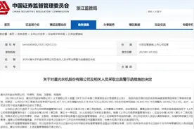 V观财报｜星光农机及董事长等四人被警示：三季报错报图片