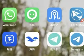 危害极大！一地公安重要提醒：请家长、老师及时排查这些软件图片