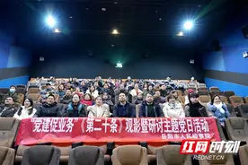岳阳市检察院：从影片观众到现实“主角”，关于《第二十条》TA们想说……图片