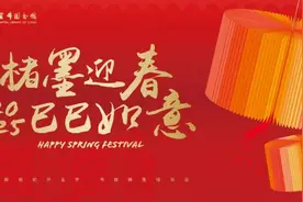 非遗市集拉开序幕，首都图书馆近200场文化活动“阅”享新春图片