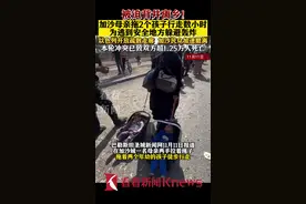 被迫背井离乡！加沙母亲拖2个孩子走数小时撤离图片