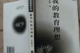 教师悦读成长计划｜刘斌：在字里行间寻觅理想教育的灯塔图片