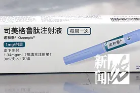 躺着就能瘦的时代来了？平均能减16.8公斤！上海专家提醒→图片
