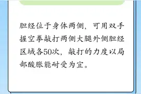 每天坚持这三个动作，疏通经络、调和气血，效果堪比“长寿药”！图片
