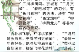 毛毛毛毛……烦人的飞絮又来了！如何抵挡飞絮“攻击”？一图了解图片