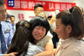 让人泪目！“29年了，我终于找到你了”图片