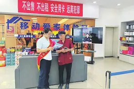 数字适老：有温度更便利的“心级服务”到家图片