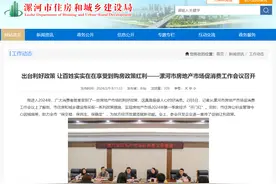 河南漯河：家庭公积金最高贷款额提至70万元，再次购房首付最低20%图片