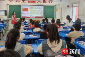 学习“国旗法”从娃娃抓起图片