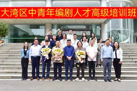 金牌导师“一对一”辅导，这个培训班冀促进大湾区舞台精品剧目创作图片