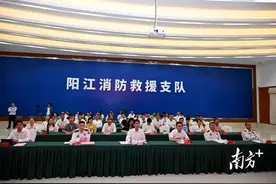 2024年阳江市消防宣传月正式启动图片