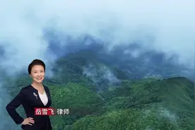 云南哀牢山“爆红” 擅闯禁区是探险还是漠视生命？图片