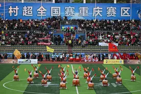 万人齐聚！“村超”全国赛重庆赛区激情开踢图片