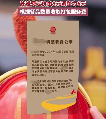 花胶鸡粥 2026年花胶鸡粥做法