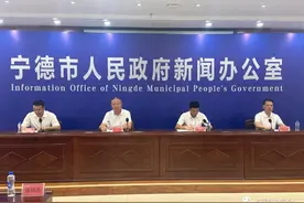 官宣！第十二届宁德世界地质公园文化旅游节暨宁德市文旅经济发展大会在屏南举办图片