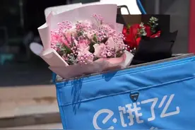 “520”饿了么鲜花订单北京用户男性占比提升至四成图片