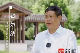 从“薄弱村”到“幸福村”，宜兴打好“三张牌”，绘就和美乡村“新画卷”图片