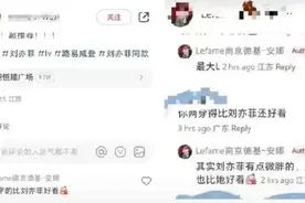 柜姐评论刘亦菲微胖被辞退！店长证实已离职，工作人员：她没有恶意图片