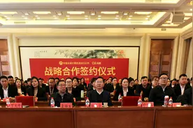 数字经济赋能乡村振兴：中国长城与易趣科技战略合作达成图片