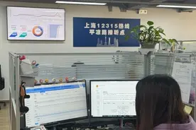 上海电信助力：12315+DeepSeek 打造热线智能化新样本图片