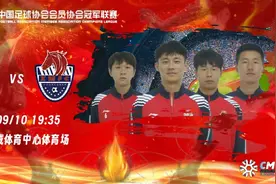 武汉小马过河队9月9日抵达广州，客场迎战广州影豹队图片