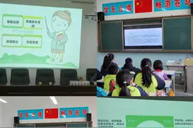 灞桥区三殿中心小学开展向校园霸凌说“不”主题活动图片