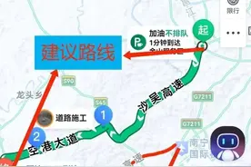 事关清明、“三月三”假期出行！南宁交警发布重要提醒图片