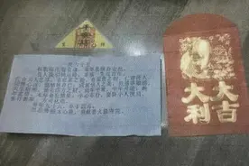 算命吗？一个“大师”三个“托”、诈骗上万元的那种图片