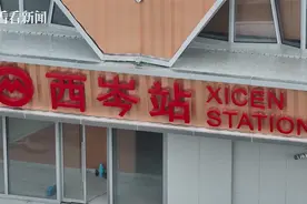 示范区五周年：“跨域一体 绿色共生”的持续探索图片