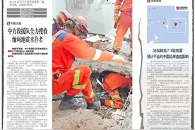 第5批援汤加中国（山东）医疗队经历地震图片