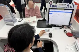工行阳江分行社保“镇村通”实现服务零距离图片