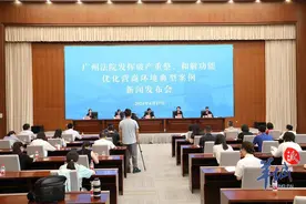广州中院：破产重整和解帮84家“病危”企业实现“重生”图片