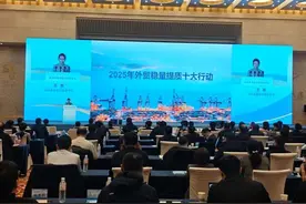 山东实施“2025年外贸稳量提质十大行动”图片