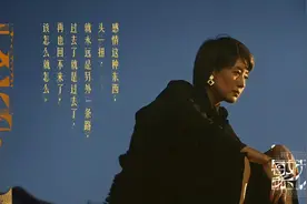 玲子一定深爱阿宝，马伊琍：但爱也要讲求体面图片