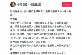 28岁抗癌博主去世，曾是一名医学生图片