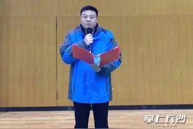 开学第一讲│雅礼融城学校校长彭文丰：让自己在“爱”的滋养中茁壮成长图片