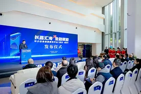 91科技集团中小企业金融服务平台在重庆市南岸区启动图片
