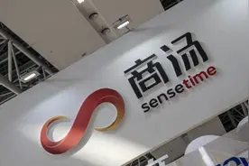商汤徐立内部信：生成式大模型AI的普及和商业化需要降低生产和使用成本图片