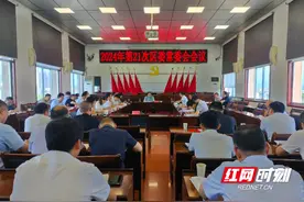 零陵：赵立平主持召开2024年第21次区委常委会会议图片