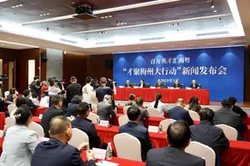 精准引才，广纳贤才！梅州就“才聚梅州大行动”答记者问图片