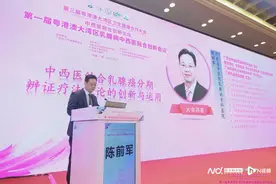 中西医融合在乳腺癌防治上有哪些优势？广州这场论坛给出答案图片