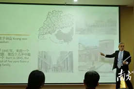 侨博馆上新：中国英汉词典“第一人”，来自台山图片