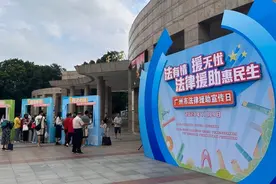 成立28周年，广州法律援助这样“庆生”图片