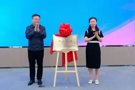 济南超算数字经济生态创新圈成立“山河联盟”图片