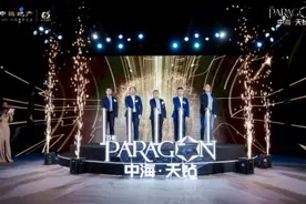 从这场宁静住宅发布会，看到关于豪宅更高级的表达图片