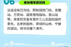 北京公交开启“暑运模式”，推荐8条逛城区热门景点线路图片
