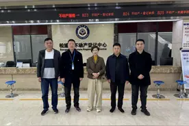 不到30分钟！松滋成功办理首例不动产抵押登记“跨省通办”图片