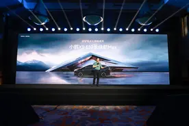 小鹏X9 610长续航Max版，售价37.98万元图片
