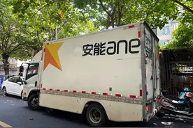 直击业绩说明会丨上半年货量增超20%、单价下降3.5%  安能物流秦兴华：快运行业已脱离低维度“价格战”图片