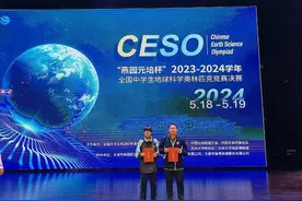 突破！历城二中在全国地球科学奥赛中夺金图片